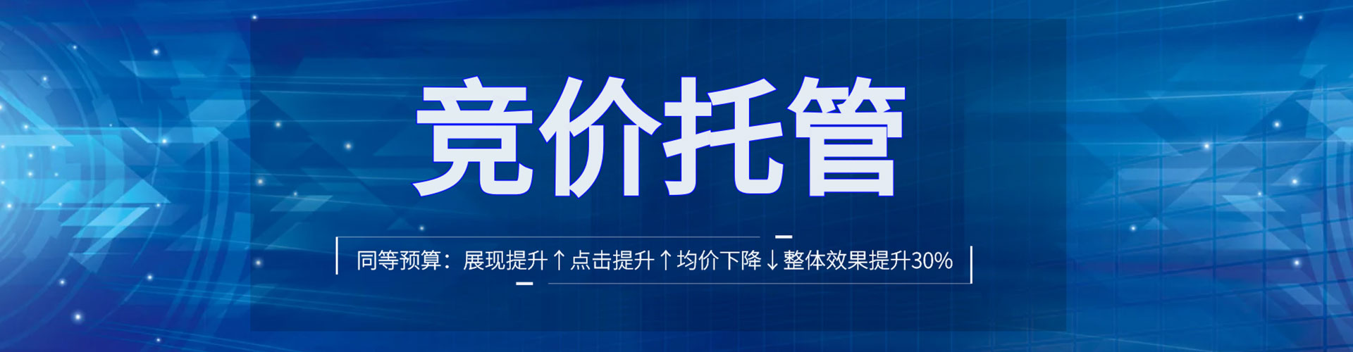 温岭百度开户返点