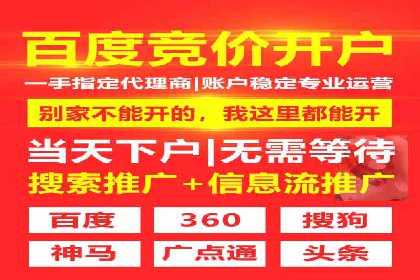 SEM竞价实战案例，教你快速上手
