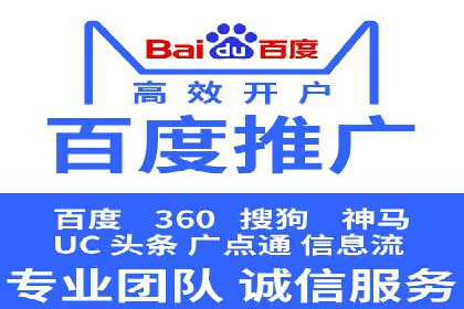 某品牌通过SEM营销推广实现品牌年轻化